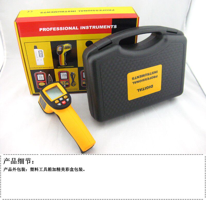 -50~90012:1发射率可调误差1.5度内手持式红外线测温仪器测温枪
