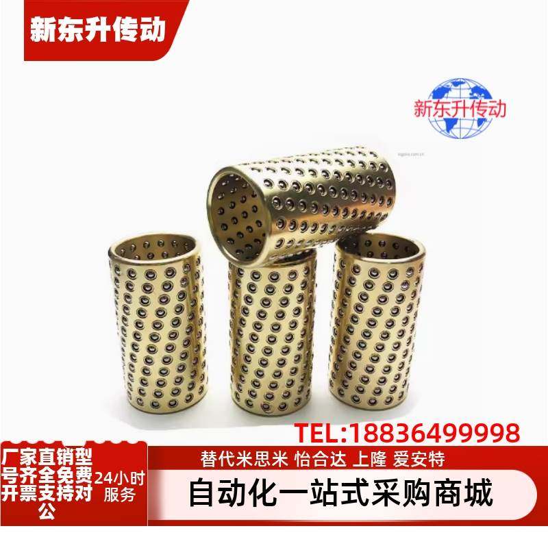 滚珠滑套标准型BGS/SSBGS/SSBPS3/4/5/6/8/10/12-10/15/20/30/40