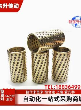 滚珠滑套标准型BGS/SSBGS/SSBPS3/4/5/6/8/10/12-10/15/20/30/40