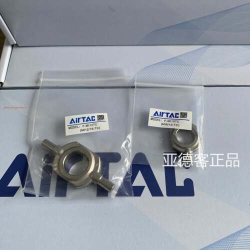亚德客MI气缸附件F-MI8TC F-MI12TC F-MI20TC F-MI32TC F-MI40TC