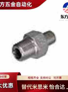 c-STUNPSS28不锈钢接头68异径接管STUNPS12/13/23/24/34/36/46/48