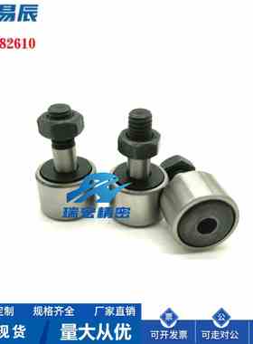 CFUAP CFUAPH CUAP CUAPH12/16-30/32凸轮轴承随动器