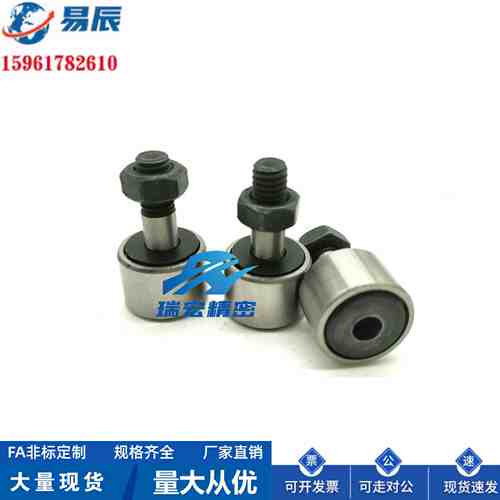 CFUAP CFUAPH CUAP CUAPH12/16-30/32凸轮轴承随动器