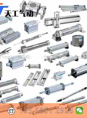 SMC原装C95SB63/C95SDB63-25/50/75/100/125/150/175-A93L氣缸