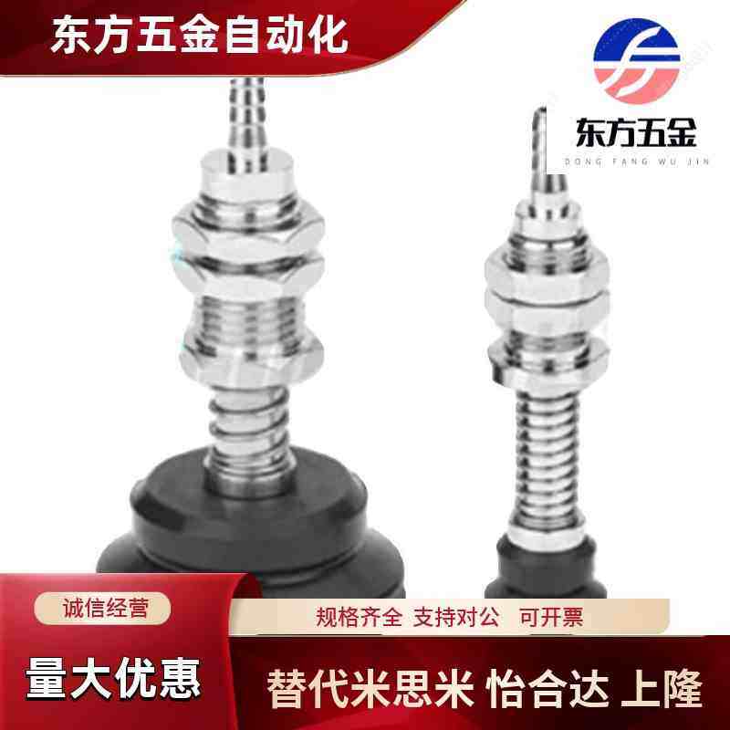 双层型真空吸盘 WEH41-d20/d30/d35/d40/d50-6-15WEH42替代怡合达,搬运/仓储/物流设备,其他起重搬运设备,淘宝优惠券,粉丝福利购,淘宝优惠卷