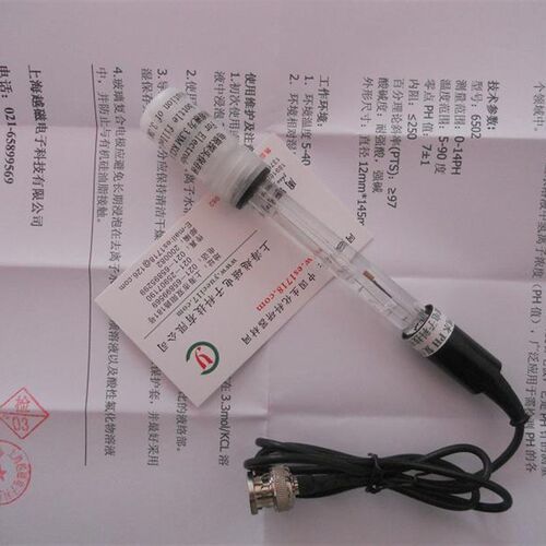 6502型玻璃PH复合电极/纯水PH复合电极/玻璃复合电极/
