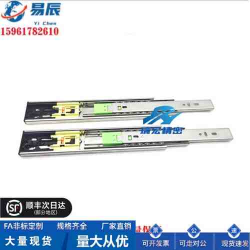 IDB58-250 300 350 400 450 500 550工业滑轨三节式 中载型