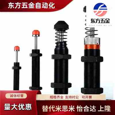 ASAC-0806/1005/1008/1210/1412/1416/2020/H/M/L 型油压式缓冲器