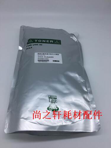 巴川 柯美 柯尼卡美能达BH283 363 423 7828 350 3510碳粉 墨粉