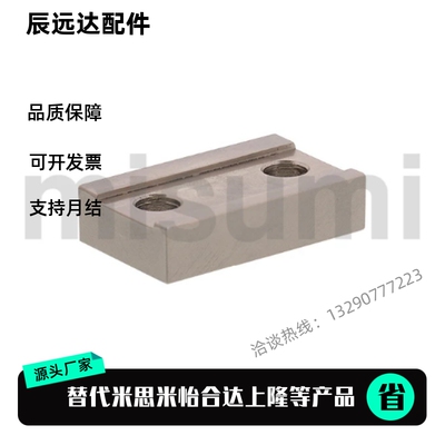 代替米思米直线导轨定位板LLPL14/36ICG11-14-36 LLPU23/28/33/43