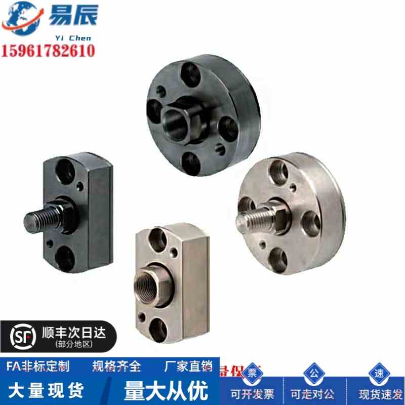 FJCC FJCCS FJCCT3/4/5/6/8/10-0.5/0.8/1.0浮动接头