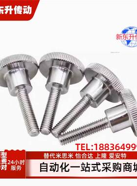 304不锈钢压纹旋钮 把手NKB3/4/5/6/8/10-6/10/16/20/25/30/40