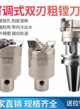双刃TWN粗镗刀刀杆BT40可调式CNC深孔镗刀头TWE数控CKB/BST镗刀柄