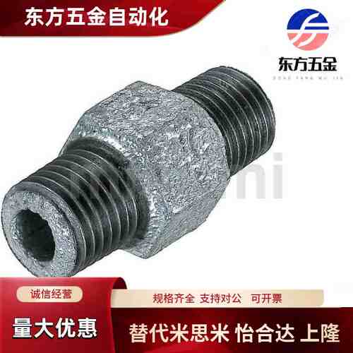 8管接头c-SUTNR SUTNP SUTNRS-6A 10A 15A 20A 25A 32A SGPNRJ40A
