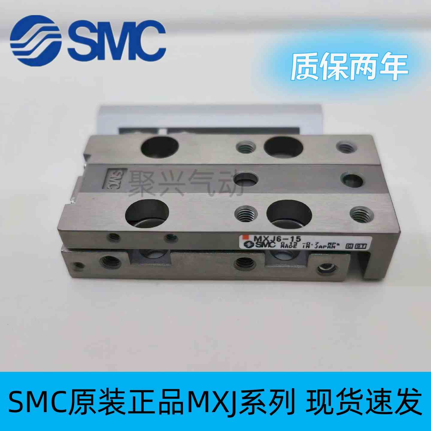 现货SMC滑台气缸MXJ4-5 MXJ6L-10 MXJ8-15 MX4-10 MX8-20 CS CT P