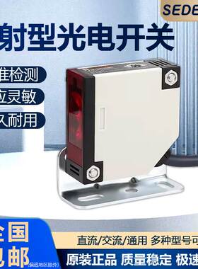 方形红外线漫反射光电开关传感器E3JK-DS30M1 R4M1对射传感器5DM1