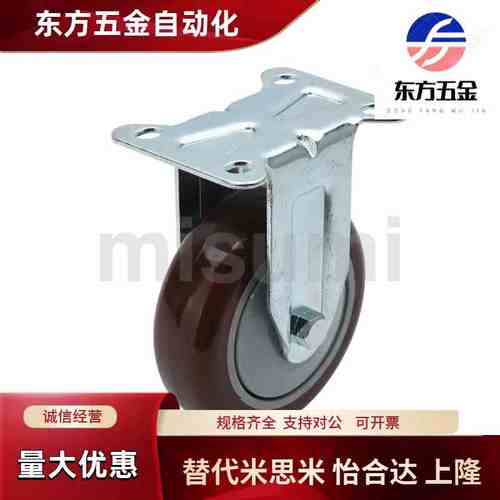 C-CJFK/C-CJHK/C-CJLK/C-CJTK/C-CJWK75/100/125定向轮工业脚轮