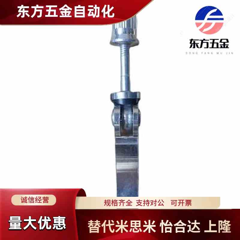 可调手柄锁紧螺丝快速拆卸螺杆凸轮把手螺钉压紧螺栓自行车调节杆