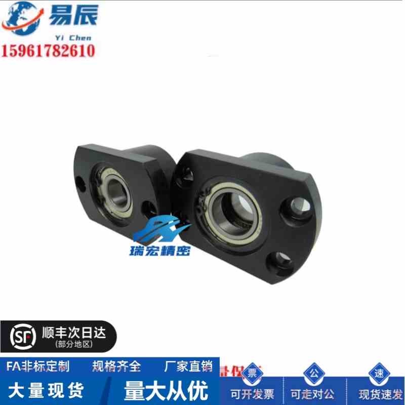 BGCE6902DD  6903DD 6904DD 6905DD 6906DD轴承座组件 厂家直销