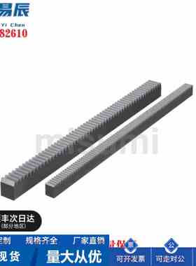 RGEAH1.0/1.5/2.0-500/300-ST/Z/A/N齿条 轮齿研磨型 RGEAH直齿条