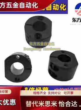 底座用支架圆柱型 钢制RCP圆管固定座 高度调整环SAYB SAYM SAYA