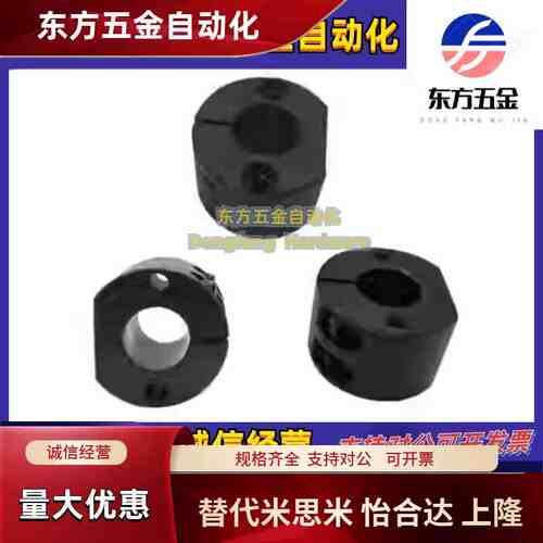 底座用支架圆柱型 钢制RCP圆管固定座 高度调整环SAYB SAYM SAYA