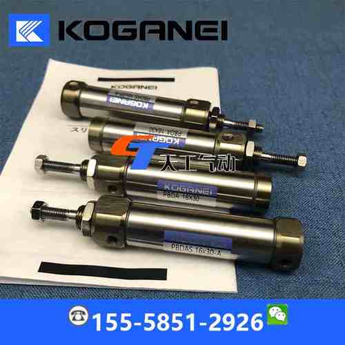 KOGANEI气缸PBSAS16X10X15X20X25X30X35X40X45X50X55X60X65X70 PB