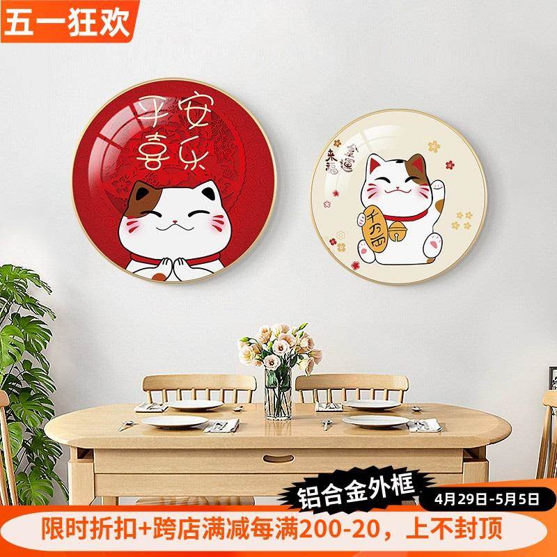 招财猫餐厅装饰画圆形玄关挂画饭厅餐桌壁画新中式吉祥红走廊