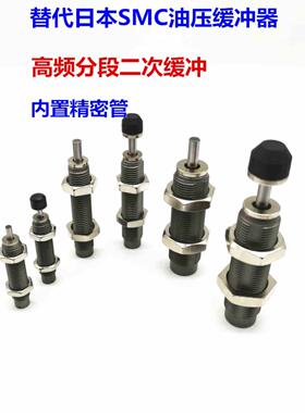 高频油压缓冲器RBC/RB/0604/0805/0806/1006/1007/1210/1411/1412