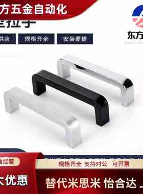 XAC26/27/36-L80/L100/L125/L160/L200/L250铝合金方形拉手XAC36