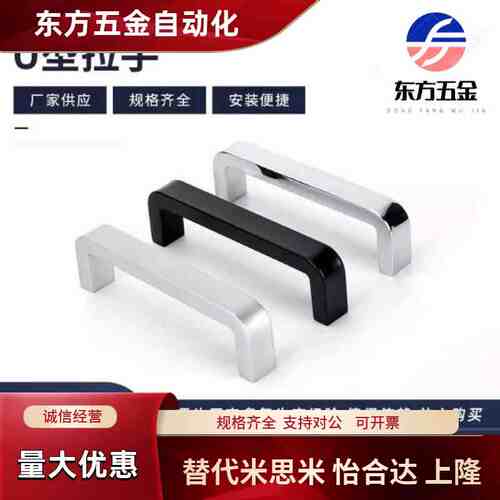 XAC26/27/36-L80/L100/L125/L160/L200/L250铝合金方形拉手XAC36