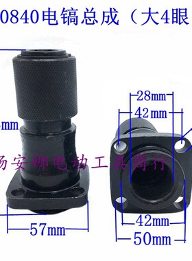 适0835 0810 0840电镐气缸总成头子大四眼电镐油缸精品装机配件