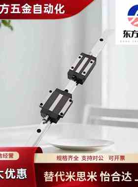 原装正品IAM41 42-H9 12 14 16滑块加长经济型直线导轨