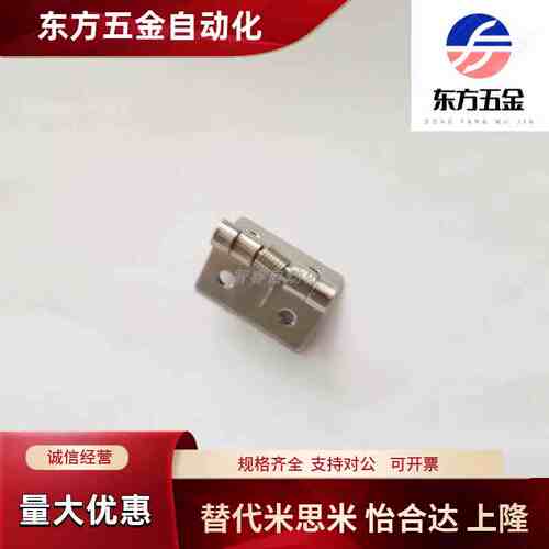 HFG61-20/25/38/51 不锈钢弹簧型蝶形铰链 五金合页定制HFE86-60