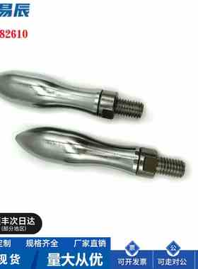 替换怡和达HAC11-M5/M6/M8/M10固定型曲面手柄