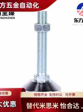 重载防震脚杯 WAM03-D100/D120/D158-M20/M24/M30-L100/L150/L200