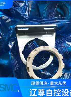 AR22P-270AS/AR23P-270AS/AR28P-270AS/AR32P33P42P43SMC支架螺母