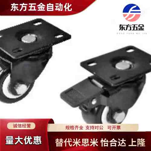 脚轮 CBL01/CBL11/CBL21/CBK01-D40/D50/D63/D75/D100/D125-N/P/U
