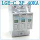LGE 上海岚阁 避雷器 SPD 40KA 防雷器 电流浪涌保护器