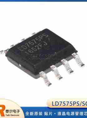 全新原装 贴片 LD7575PS 液晶电源管理芯片 SOP-8