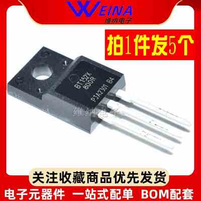 全新单向可控硅BT151X-500 BT152X-800R 电动车充电器防反接5只