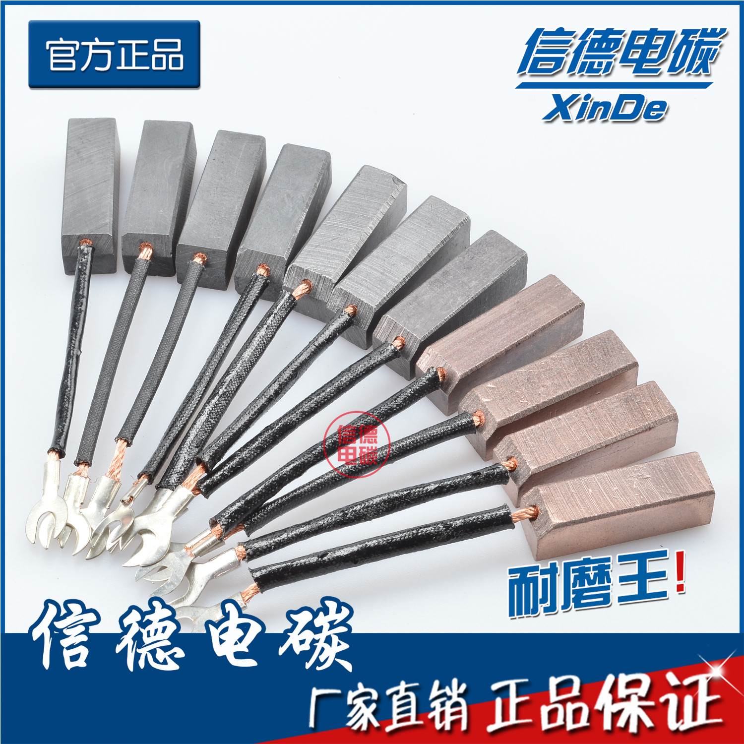 [优质] 高铜J164半铜J204 发电机碳刷电刷 8 10 12.5 30 32 35 40