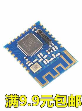 蓝牙4.0BLE低功耗CC2541主从一体 支持微xin airsync iBeacon模块