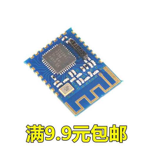 蓝牙4.0BLE低功耗CC2541主从一体 支持微xin airsync iBeacon模块