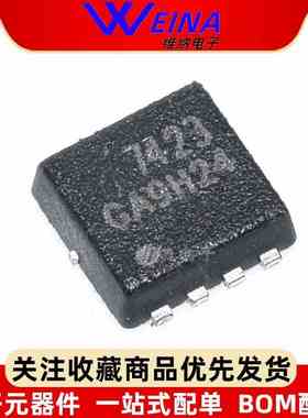 AON7423 MOSFET P沟道 20V 28A 场效应MOS管 贴片DFN-8