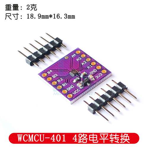 TXB0104 4位双向电压电平转换器 自动方向感应 WCMCU-401