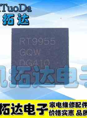 【凯拓达电子】 RT9955 RT9955GQW 液晶屏芯片