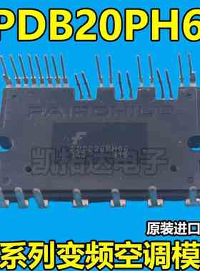 【都有】FPDB30PH60 20PH  FPDB40PH60B FPDB60PH60B FPDB50PH60B