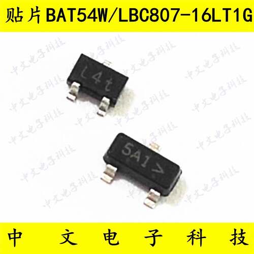 BAT54W/5A1/SOT-323/LBC807-16LT1G/L4t/SOT-23贴片三极管 /100只