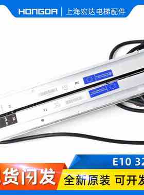 电梯光幕 E1032K光幕 E11 32/k  E1232光幕 电梯专用光幕 门科
